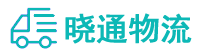 成都到绿春县物流公司